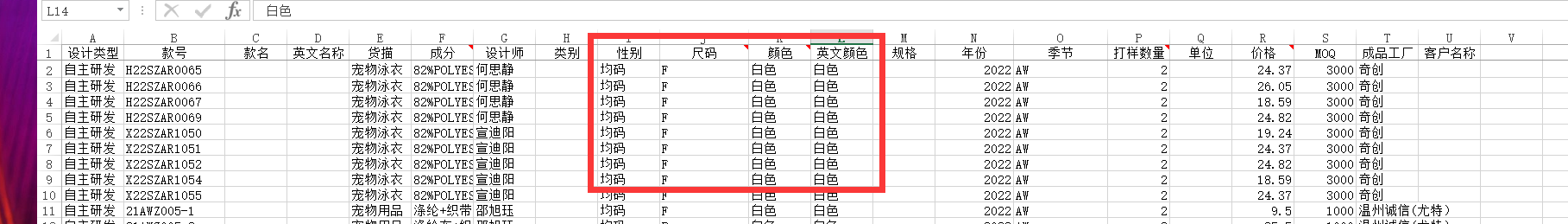 制版打样数据导入教程